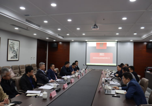 加快產(chǎn)業(yè)發(fā)展，助力轉(zhuǎn)型升級 ——山東先進(jìn)材料創(chuàng)業(yè)投資基金籌備會順利召開