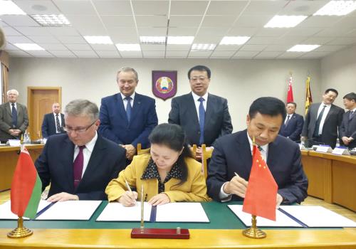 中—白高分子材料化工技術(shù)聯(lián)合實驗室簽約儀式” ——暨協(xié)同創(chuàng)新中心揭牌儀式