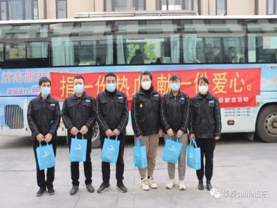 捐一份熱血，獻(xiàn)一份愛心|山東華凌電纜無償獻(xiàn)血活動