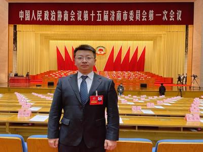 濟(jì)南市政協(xié)十五屆一次會議 || 科華賽邦執(zhí)行總經(jīng)理李曉宇參會