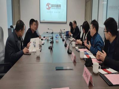 碧桂園滿國集團(tuán)領(lǐng)導(dǎo)一行蒞臨科華賽邦考察