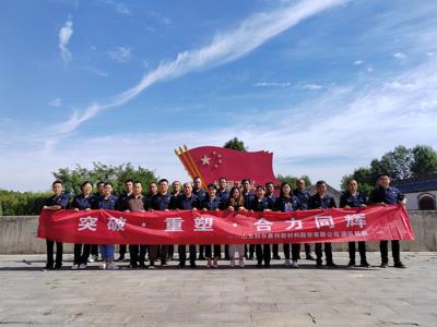 突破 重塑 合力同輝 科華賽邦2022年秋團(tuán)建活動圓滿結(jié)束